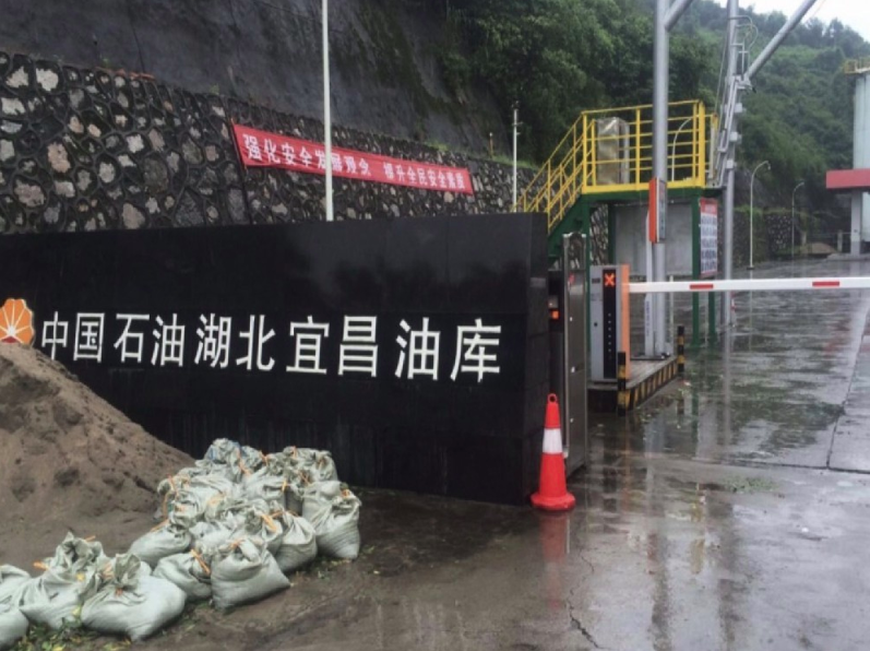 中石油湖北宜昌油库调试现场